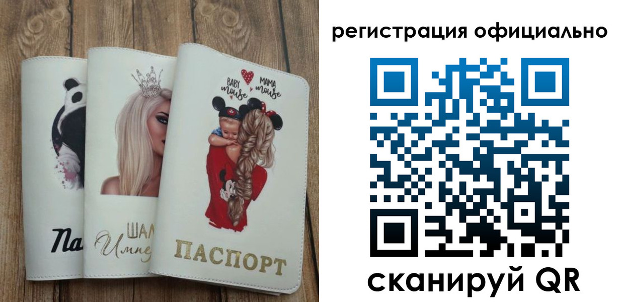 временная регистрация в квартире в Котельниче