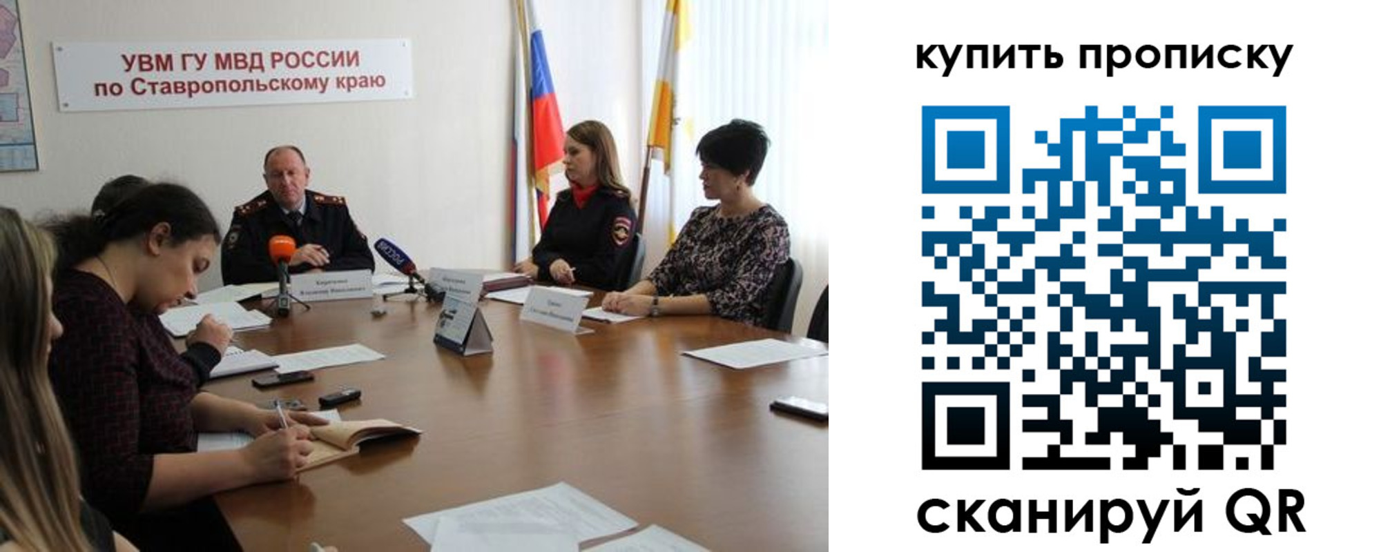 временная регистрация в квартире в Котельниче