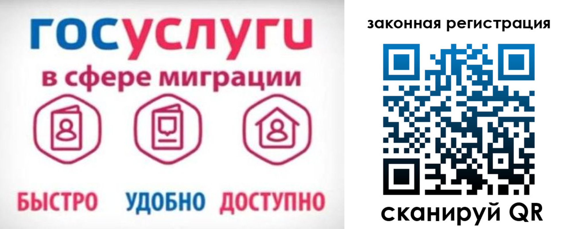 прописка гарантия в Котельниче