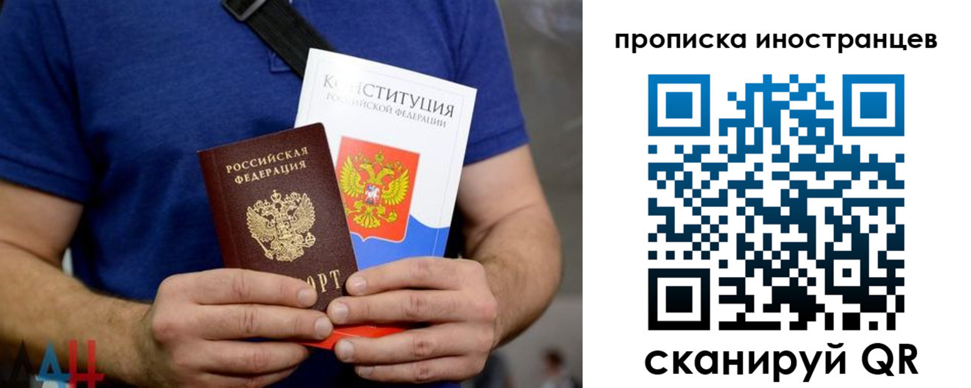 прописка для школы в Котельниче