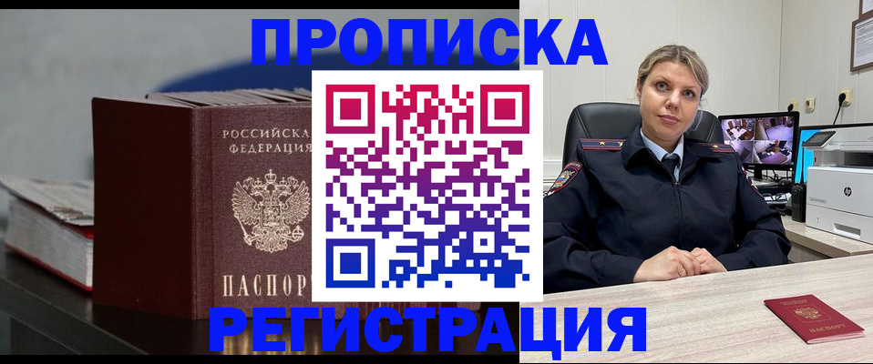 пропишу в квартире в Котельниче